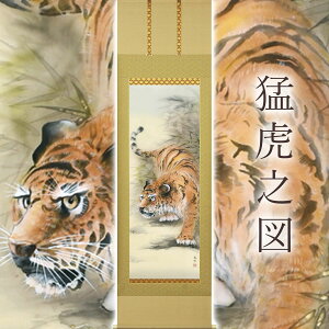 |uҌՔV}v tz ڌܗ TCYF54.5×190cm ˔t | a  { h   \ ̊ [   _   | |