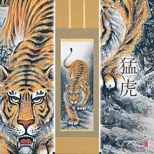 |uҌՁv cӏC ڌܗ TCYF54.5×190cm ˔t | a  { h   \ ̊ [   _   | |