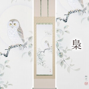 |uv g ؗ TCYF47×190cm ˔t | a  { h   \ ̊ [   _   | |