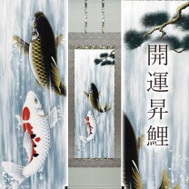 楽天市場】掛け軸 木箱の通販