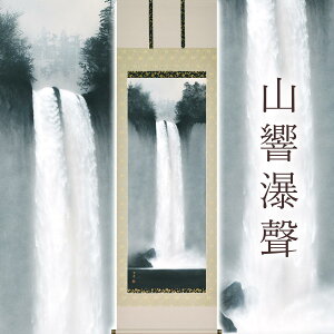 |uRe߁v KF ڌܗ TCYF59×190cm dt | a  { h   \ ̊ [   _   | |