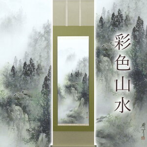|uʐFRv F ڌܗ TCYF54.5×190cm ˔t | a  { h   \ ̊ [   _   | |
