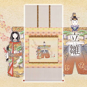 |uv  ڔ TCYF65×138cm ˔t | a  { h   \ ̊ [   _   | |