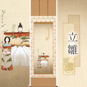 |uv P ڌܗ TCYF54.5×190cm ˔t | a  { h   \ ̊ [   _   | |