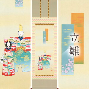 |uv XN ڌܗ TCYF54.5×190cm ˔t | a  { h   \ ̊ [   _   | |