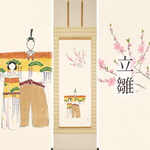 |uv Ӌ ڌܗ TCYF54.5×190cm ˔t | a  { h   \ ̊ [   _   | |