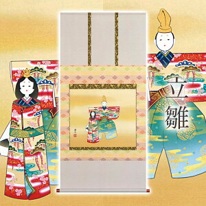 |uv XN ڔ TCYF65×138cm ˔t | a  { h   \ ̊ [   _   | |