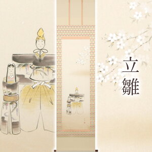 |uv J ؗ TCYF47×190cm ˔t | a  { h   \ ̊ [   _   | |