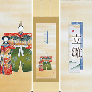 |uv xh ڌܗ TCYF54.5×190cm ˔t | a  { h   \ ̊ [   _   | |