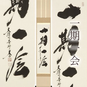 |uv ё ڋЗ TCYF30×185cm ˔t | a  { h   \ ̊ [   _   | |