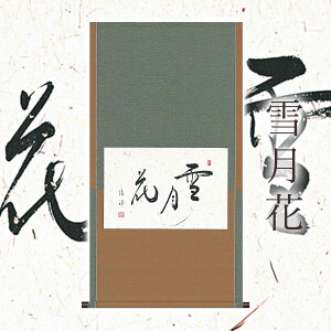 |uጎԁv   TCYF59×110cm ˔t | a  { h   \ ̊ [   _   | |