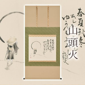 |uR΁v a ڔ TCYF65×138cm ˔t | a  { h   \ ̊ [   _   | |