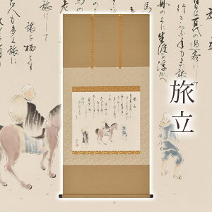 |uv a ڔ TCYF65×138cm ˔t | a  { h   \ ̊ [   _   | |