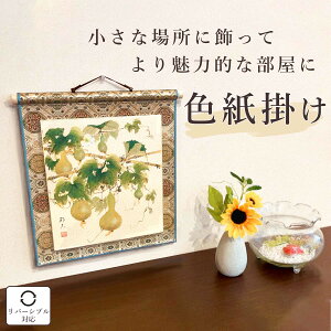 | F TCYF35×33cm o[Vu RpNg a  {  \ ̊ [  _   | |
