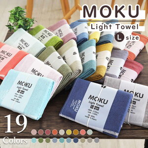 MOKU N LTCY ^I 60×120cm {  tFCX^I oX^I towel 100 Cg^I AEghA X|[c Lv TEi  y  K Mtg   v[g
