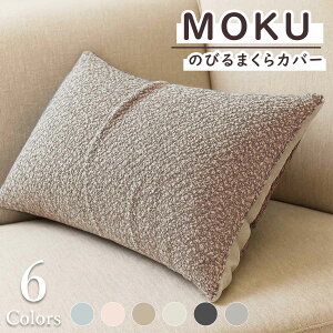 MOKU N `[u ̂т܂Jo[ 60×22~40cm OȒP EȒP {  NbVJo[ lbNEH[}[  Lk ^In Mtg   v[g