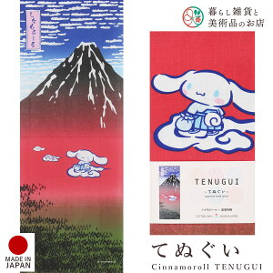 TI Vi[ ʂ 35cm×90cm M { a 100 LN^[ ObY ^I q l CeA  RNV lC G pI t@bV Vz  oY 