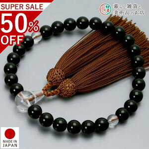  jp O h 27 l[ AN ׂĂ @h Ή   V d  r @ @v  O [  ジ ӂ Mtg 蕨  s {