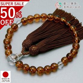 数珠 男性用 京念珠 ベッ甲 27玉 人絹頭房 アクリル製 すべての 宗派 対応 略式 葬式 葬儀 仏壇 仏具 喪服 お通夜 お墓参り 法事 法要 送料無料 念珠 房 絹 じゅず ふさ ギフト 贈り物 贈答 京都 日本製