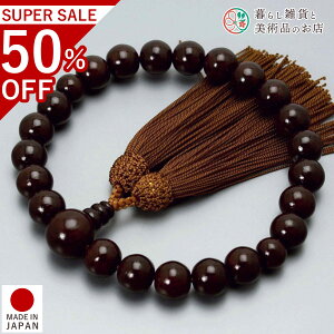  jp O h 22 l[ ׂĂ @h Ή   V d  r ʖ Q @ @v  O [  ジ ӂ Mtg 蕨  s {