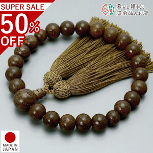  jp O ^K 22 l[ ׂĂ @h Ή   V d  r ʖ Q @ @v  O [  ジ ӂ Mtg 蕨  s {