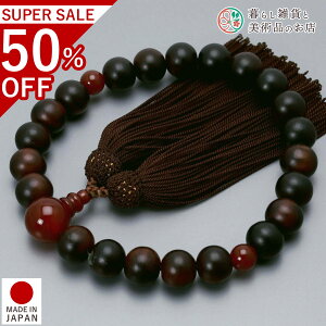  jp O h 22 mE [ ׂĂ @h Ή   V d  r ʖ Q @ @v  O [  ジ ӂ Mtg 蕨  s