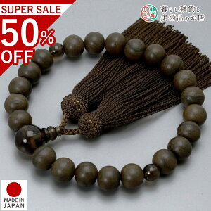  jp O V`22  [ ׂĂ @h Ή   V d  r ʖ Q @ @v  O [  ジ ӂ Mtg 蕨  