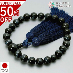  jp O Ֆڐ22 [ ׂĂ @h Ή   V d  r ʖ Q @ @v  O [  ジ ӂ Mtg 蕨  s {