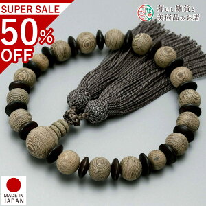  jp O т^K [ ׂĂ @h Ή   V d  r ʖ Q @ @v  O [  ジ ӂ Mtg 蕨  s {