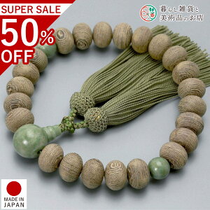  jp O т^K23݂ ƎR [ ׂĂ @h Ή   V d  r ʖ Q @ @v  O [  ジ ӂ Mtg 蕨 