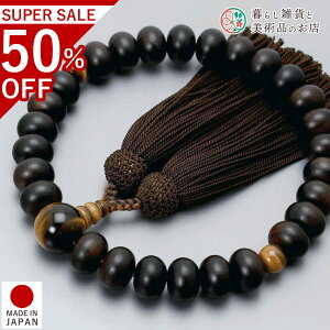  jp O ȍh23݂ Ֆڐ [ ׂĂ @h Ή   V d  r ʖ Q @ @v  O [  ジ ӂ Mtg 蕨 