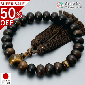  jp O ȍh27݂ Ֆڐ [ ׂĂ @h Ή   V d  r ʖ Q @ @v  O [  ジ ӂ Mtg 蕨 