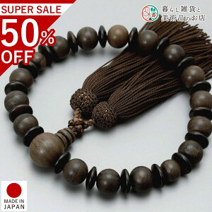  jp O V` [ ׂĂ @h Ή   V d  r ʖ Q @ @v  O [  ジ ӂ Mtg 蕨  s {