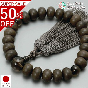  jp O V`23݂  [ ׂĂ @h Ή   V d  r ʖ Q @ @v  O [  ジ ӂ Mtg 蕨