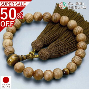  jp O {̖؉v22 Ֆڐ [ ׂĂ @h Ή   V d  r ʖ Q @ @v  O [  ジ ӂ Mtg 蕨  