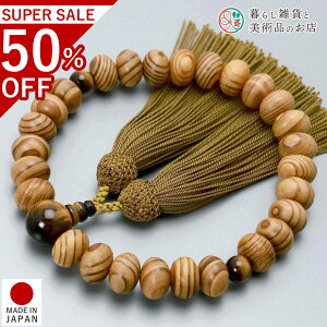  jp O {̖؉v27݂ Ֆڐ [ ׂĂ @h Ή   V d  r ʖ Q @ @v  O [  ジ ӂ Mtg 蕨