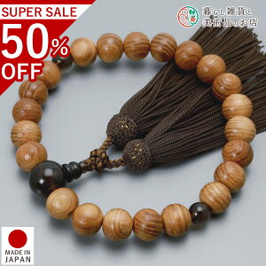  jp O {̖؟O22  [ ׂĂ @h Ή   V d  r ʖ Q @ @v  O [  ジ ӂ Mtg 蕨  s 