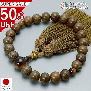  jp O {̖ؖ{K22 Ֆڐ [ ׂĂ @h Ή   V d  r ʖ Q @ @v  O [  ジ ӂ Mtg 蕨  