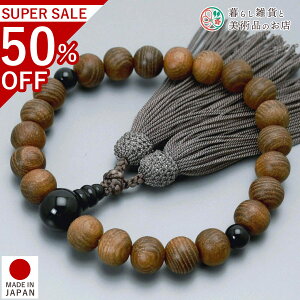  jp O {̖؃GW22 IjLX [ ׂĂ @h Ή   V d  r ʖ Q @ @v  O [  ジ ӂ Mtg 蕨