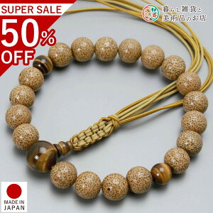  jp O ÐF19 Ֆڐ A~8{g ׂĂ @h Ή   V d  r ʖ Q @ @v  O [  ジ ӂ Mtg 蕨  