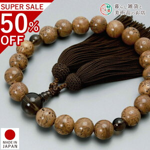  jp O x20  [ ׂĂ @h Ή   V d  r ʖ Q @ @v  O [  ジ ӂ Mtg 蕨  s 