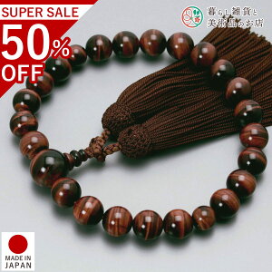  jp O ԌՖڐ22 [ ׂĂ @h Ή   V d  r ʖ Q @ @v  O [  ジ ӂ Mtg 蕨  s {