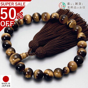  jp O Ֆڐ22 [ ׂĂ @h Ή   V d  r ʖ Q @ @v  O [  ジ ӂ Mtg 蕨  s {