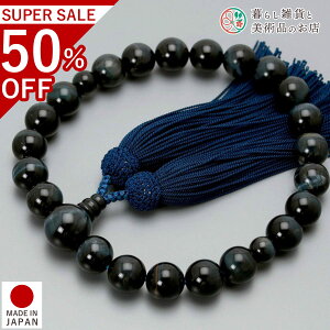  jp O Ֆ22 [ ׂĂ @h Ή   V d  r ʖ Q @ @v  O [  ジ ӂ Mtg 蕨  s {