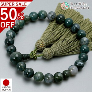  jp O ۃmE22 [ ׂĂ @h Ή   V d  r ʖ Q @ @v  O [  ジ ӂ Mtg 蕨  s {