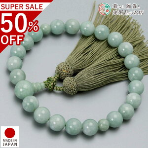  jp O r}Ő22 [ ׂĂ @h Ή   V d  r ʖ Q @ @v  O [  ジ ӂ Mtg 蕨  s {