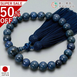  jp O \[_Cg22 [ ׂĂ @h Ή   V d  r ʖ Q @ @v  O [  ジ ӂ Mtg 蕨  s {