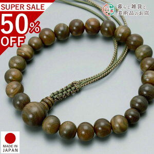  jp O Βh22 A~R ׂĂ @h Ή  y^@ k  V d  r ʖ Q @ @v  O [  ジ ӂ Mtg 蕨  