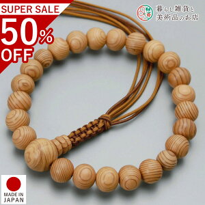  jp O {̖؉v22 A~6{g ׂĂ @h Ή   V d  r ʖ Q @ @v  O [  ジ ӂ Mtg 蕨  