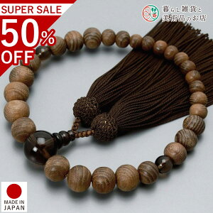  jp O {̖؃GWi28  [ ׂĂ @h Ή   V d  r ʖ Q @ @v  O [  ジ ӂ Mtg 蕨